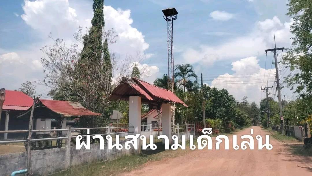 ขายที่ดินหมู่บ้านมณฑพัฒนา อ.เชียงยืน จ.มหาสารคาม 6