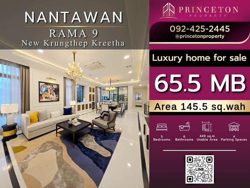 Nantawan rama 9 – new krungthep kreetha บ้านตัวอย่างไซส์ L