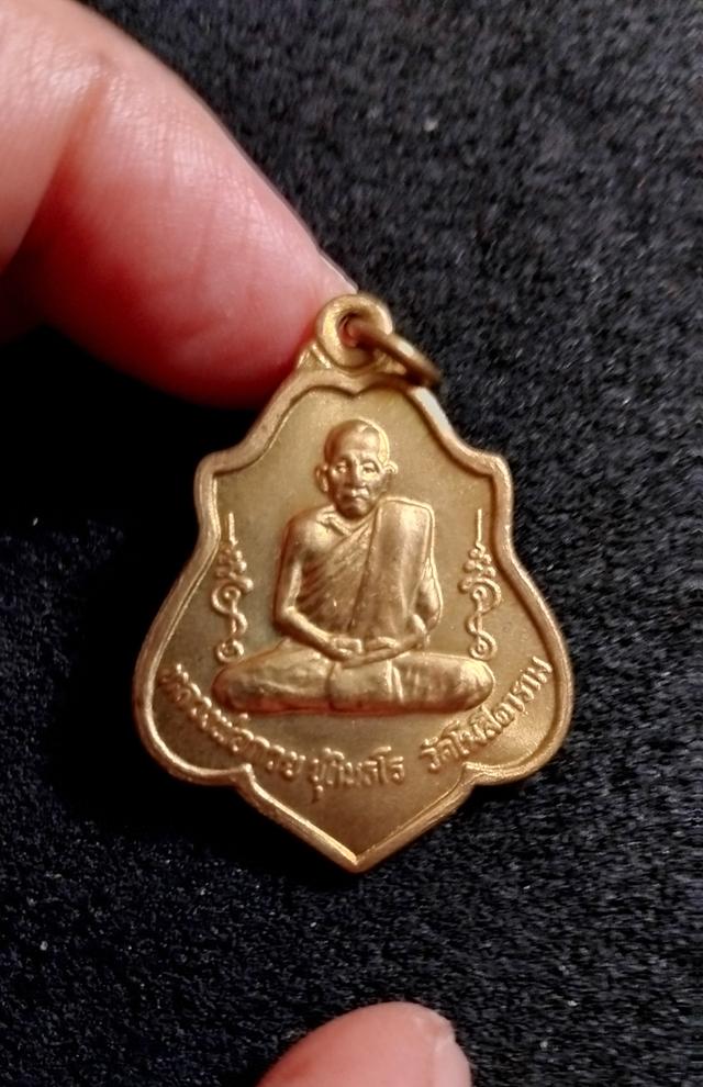 พระบ้านเก็บเก่า เหรียญหลวงพ่อกวยสวยๆ