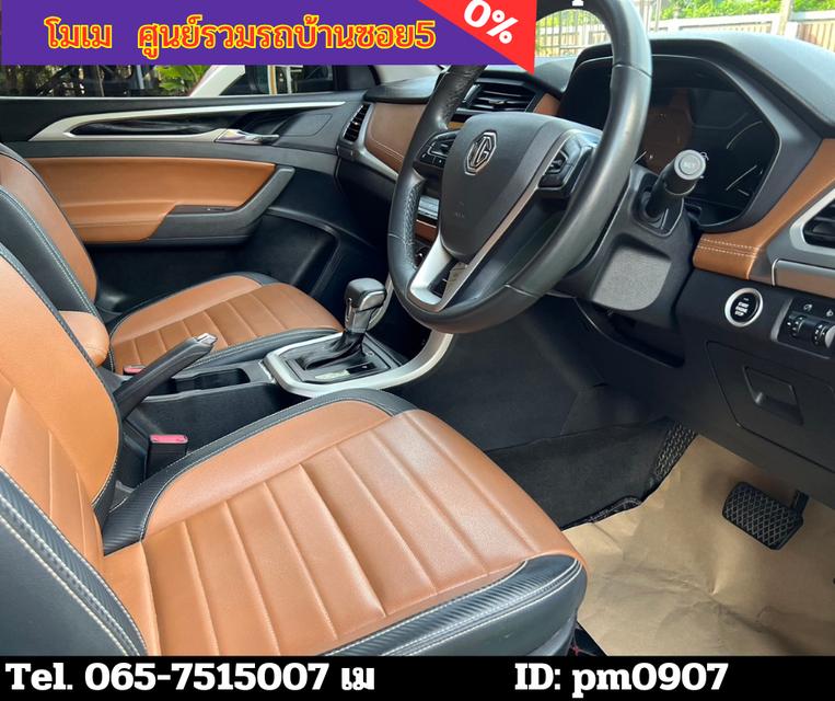 2022 MG Extender 2.0 Double Cab  Grand X Pickup 7