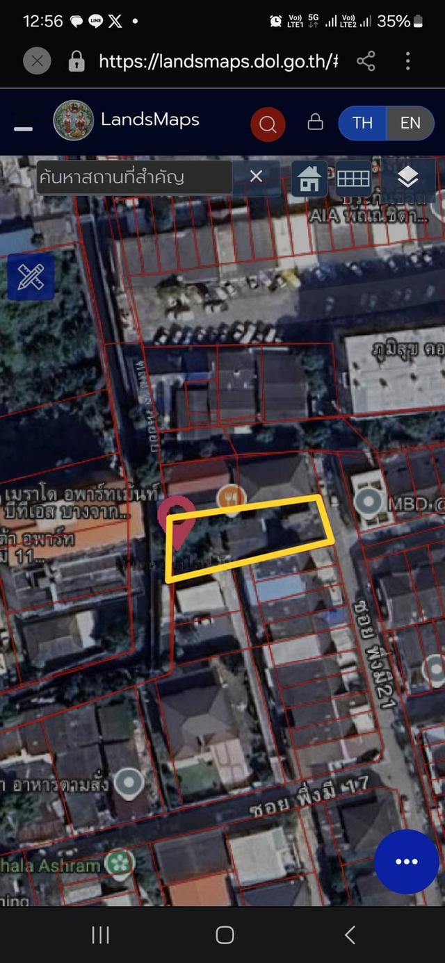 ขายที่ดิน สุขุมวิท 93 ถูก ใกล้ BTS บางจาก 114 ตร.ว. เพียง 7.5 ลบ. 4