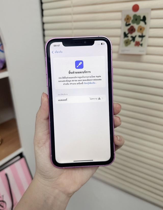 iPhone XR บอดี้16 64gb นอก 3
