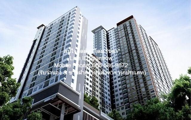 Condo. เดอะ ทรัสต์ เรสซิเด้นซ์ รัชดา - พระราม 3 29 SQ.M. 1 นอน ใกล้ ถนนรัชดาภิเษก, ทางพิเศษเฉลิมมหานคร (1-03) ทำเลคุณภาพ 1