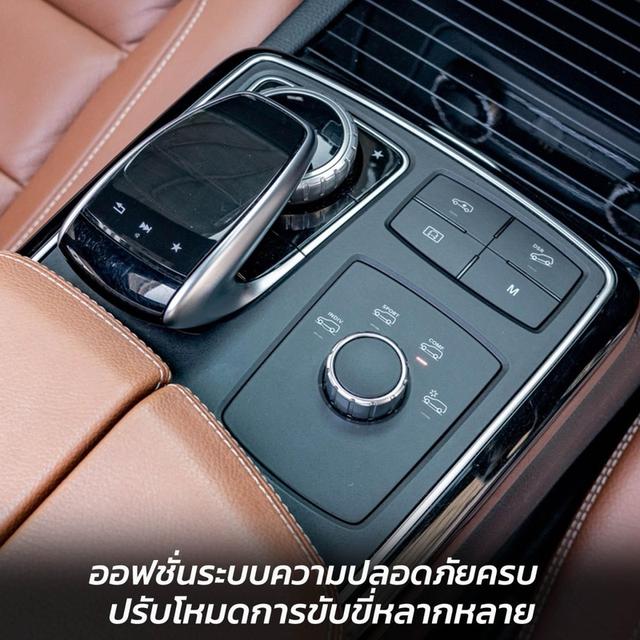 รหัส NP5869 BENZ GLE350 3.0d 4MATIC COUPE 2017 4