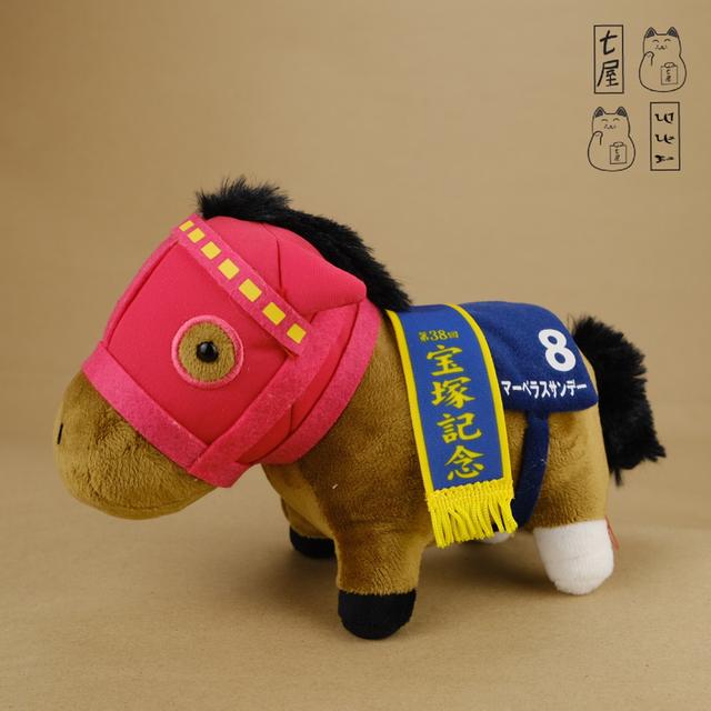 ตุ๊กตา ต้าวอ้วน ม้าแข่ง 。มาร์เบลัส・ซันเดย์ =͟͟͞🏇💨 Marvelous Sunday・Standard 20 cm ✅ SK Japan・Thoroughbred Collection 7・38th Takarazuka Kinen 1997 ✨ รูปย่อยที่ 3
