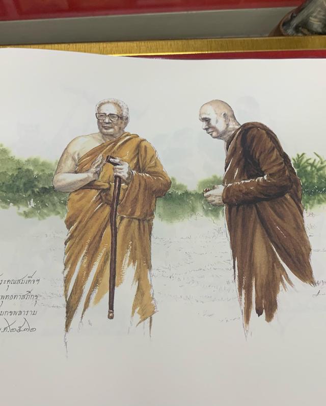 หนังสือภาพ สีน้ำ 7