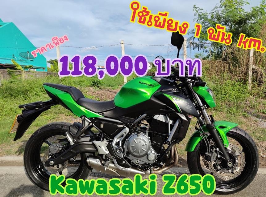   ใช้เพียง 1 พัน km. ไมล์แท้ Kawasaki Z650 ใหม่มากค้ะ