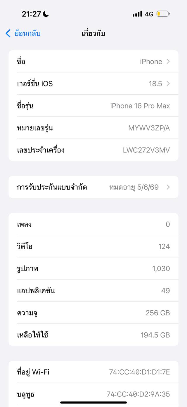 IPHONE 16 PROMAX 256 GB 4