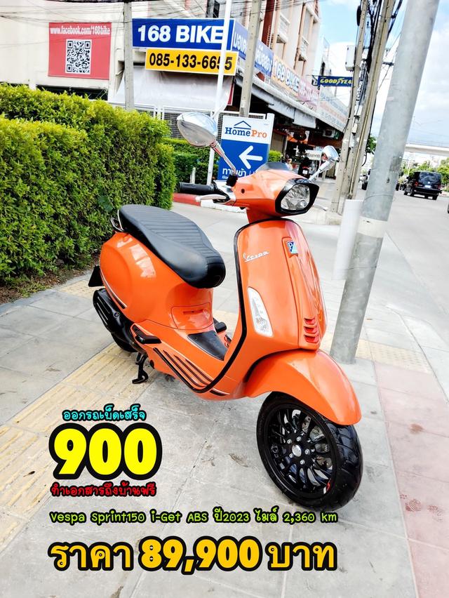 Vespa Sprint 150 i-get ABS ปี2023 สภาพเกรดA 2360 km เอกสารพร้อมโอน