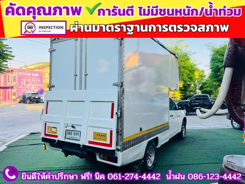 ISUZU D-MAX SPARK 1.9 Ddsi ปี 2020 10
