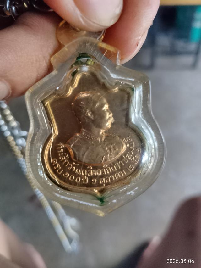 เหรียญอาร์ม​ ร.๕​ ฉลองครองราชย์​100ปี รูปที่ 3