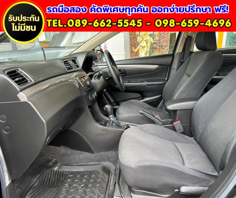 ✨ 2020 Suzuki Ciaz 1.2 GL เกียร์ออโต้ ✅ ไมล์แท้เพียง 4x,xxx กม. รูปที่ 13