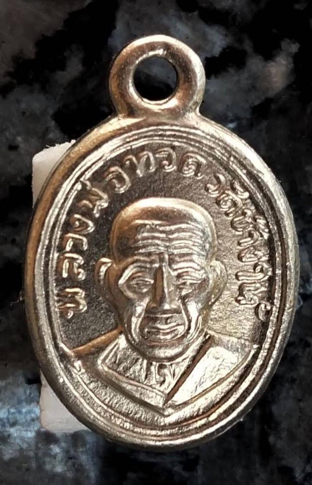 หลวงปู่ทวดที่ทุกคนอยากได้พระแท้ดูง่าย รูปที่ 19