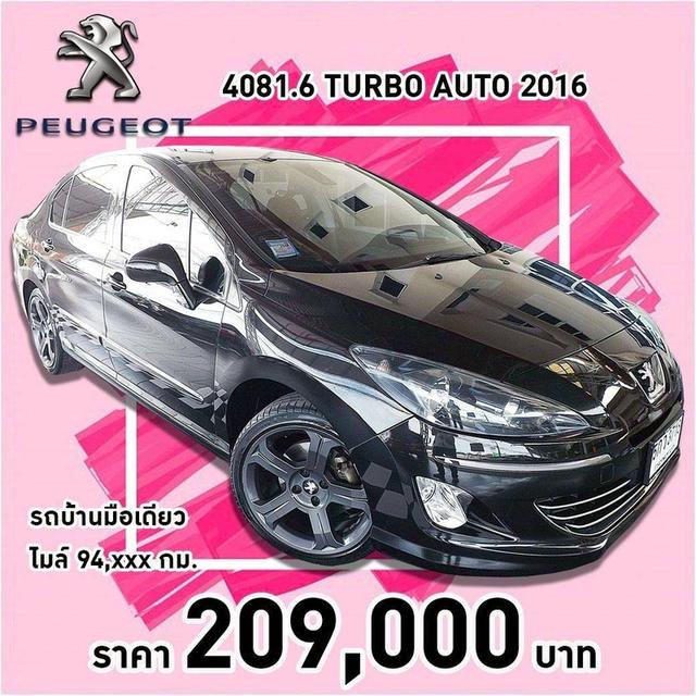 รหัสรถ KCY3718 PEUGEOT 408 เครื่อง 1.6 TURBO เบนซิน AUTO ปี 2013 จดปี 2016 15