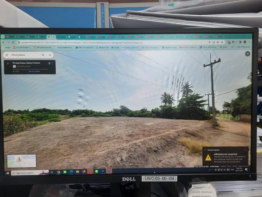 ที่ดินเปล่าถมแล้วราคา 3.5 ล้านบาท 4