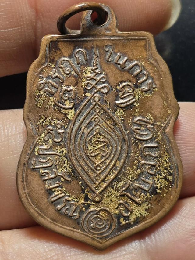 21/11#ขายพระบ้านเก่าเก็บ 2