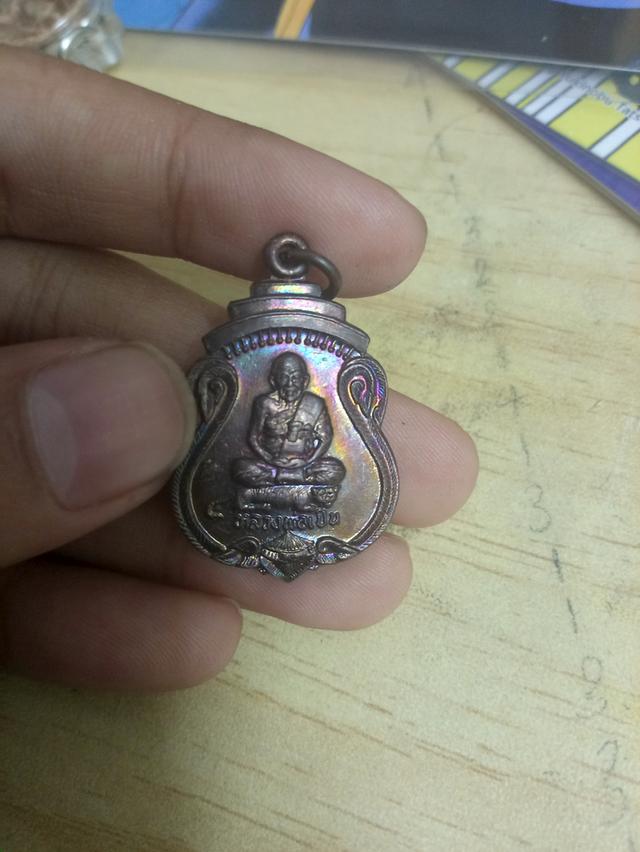 หลวงพ่อเปิ่น 1