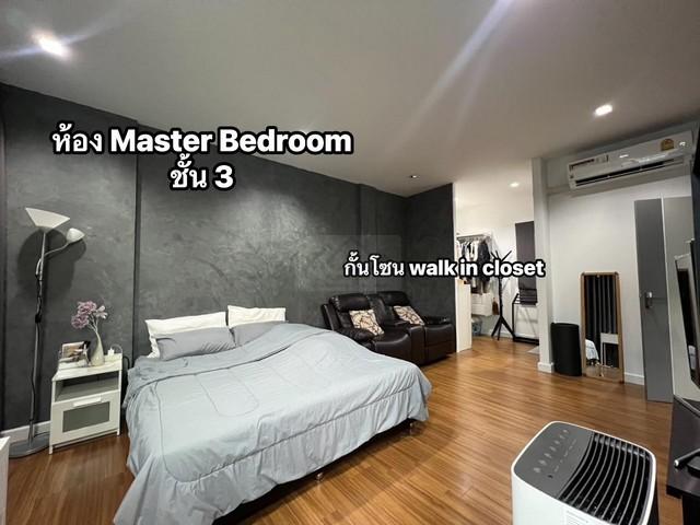 ขายทาวน์โฮม 3 ชั้นหลังมุม 34.7 ตรว. โครงการ Cozy ลาดพร้าว71 ซอยสตรีวิทยา 2 เลียบด่วน 6