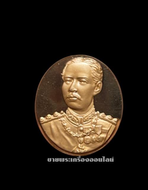 รูป เหรียญที่ระลึก ร.5 เฉลิมพระเกียรติพระปิยมหาราช โดยสมาพันธ์แรงงานรัฐวิสาหกิจสัมพันธ์ ปี 2544 เนื้อกะไหล่ทอง