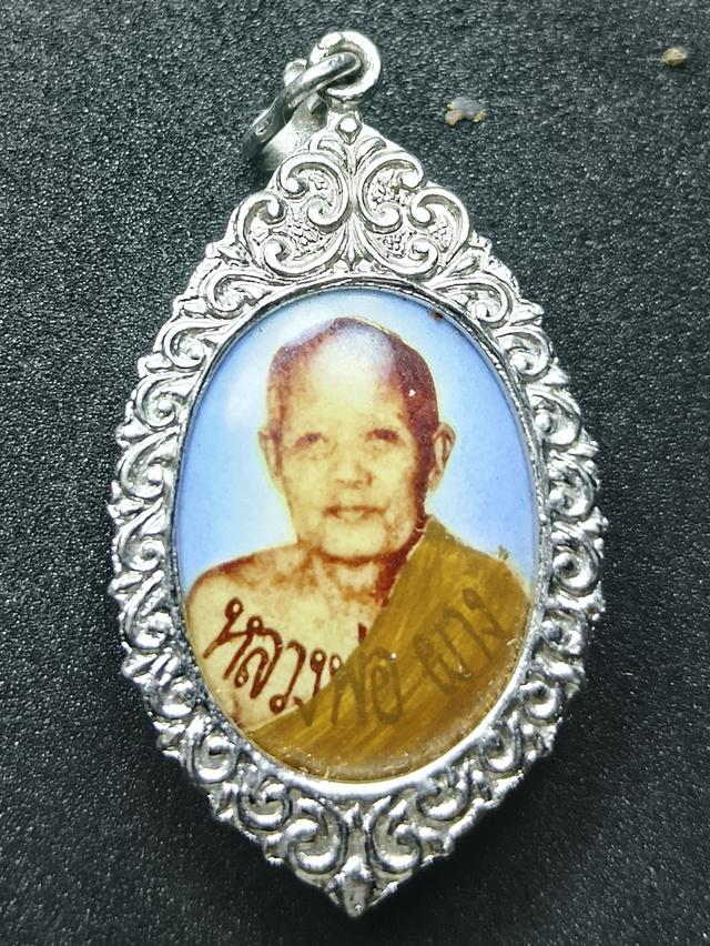 พระเครื่อง