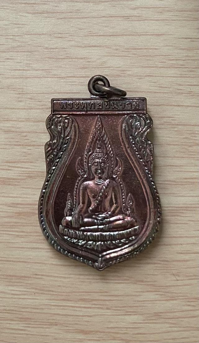 เหรียญพระพุทธชินราช เนื้อทองแดงรมดำ รูปที่ 2