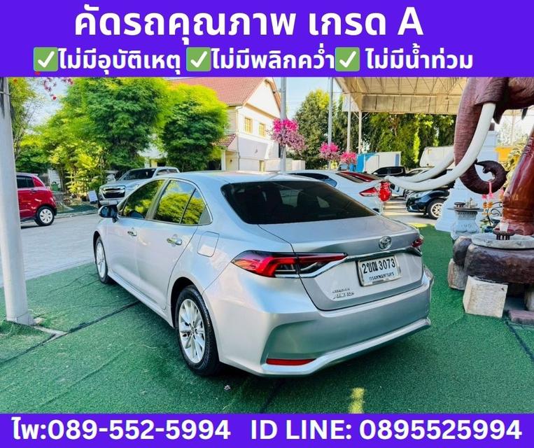 Toyota Corolla Altis 1.6 G Sedan ปี 2021 รูปที่ 6