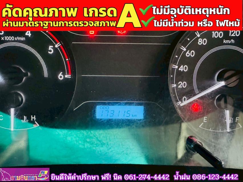 TOYOTA REVO Singlecab 2.4  ENTRY ปี 2022 6