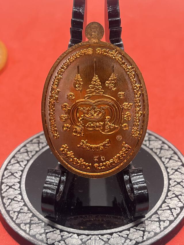 เหรียญมหาลาภ(มหาเฮง) หลวงพ่อพัฒน์ ปุญญกาโม วัดห้วยด้วน อ.หนองบัว จ.นครสวรรค์ 1