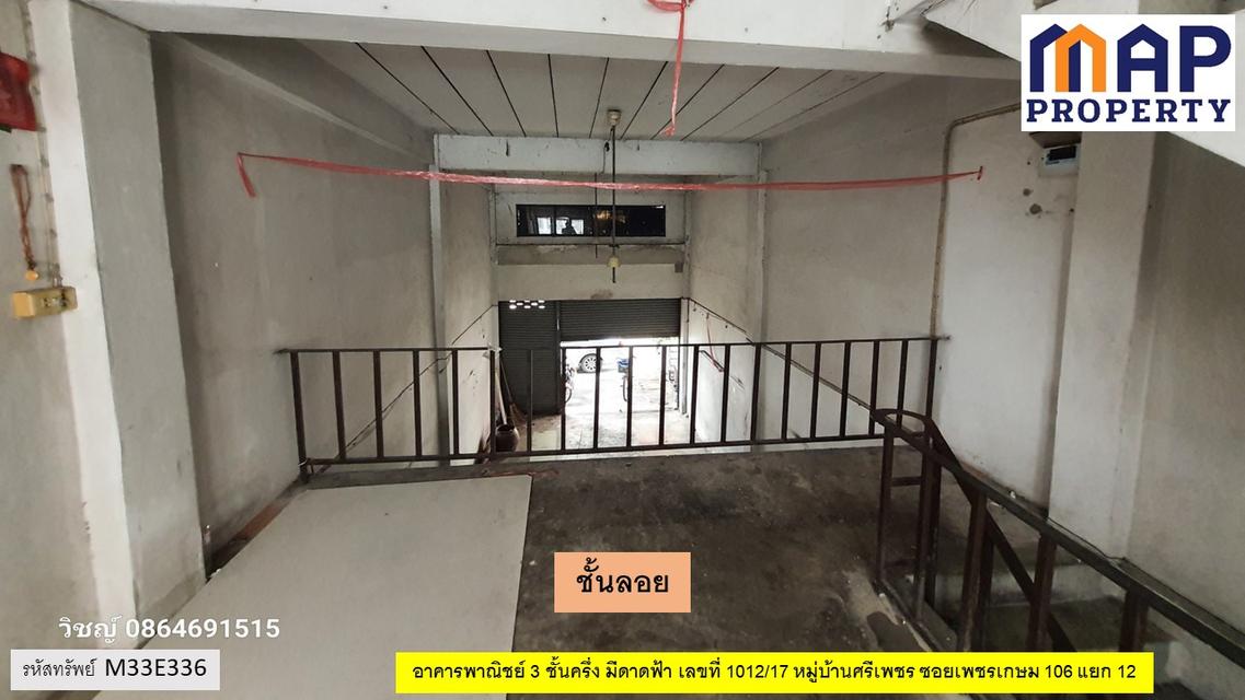 อาคารพาณิชย์ในเมือง มีชั้นลอยและชั้นดาดฟ้า 4