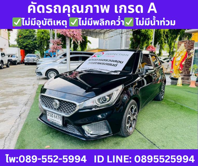 2022 MG MG3 1.5 X SUNR00WF