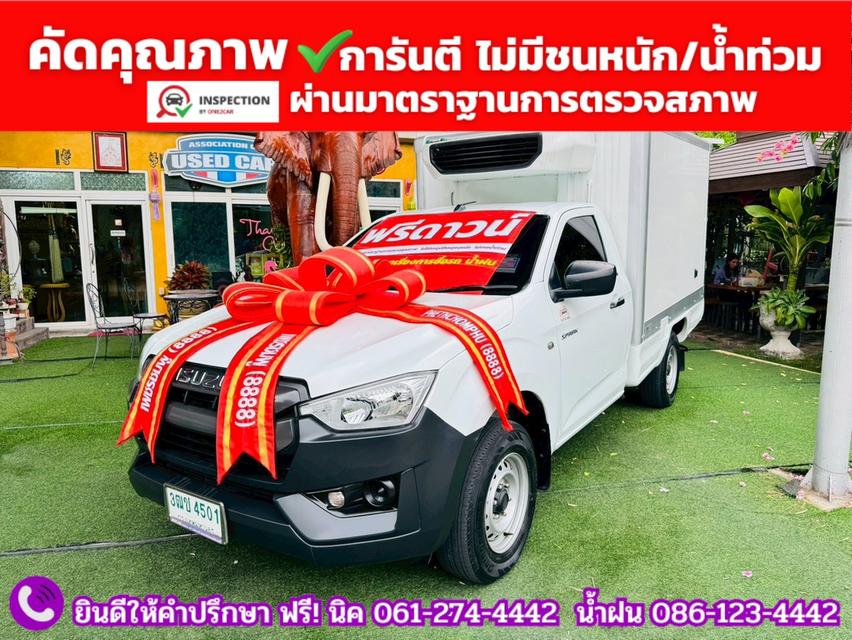 ISUZU D-MAX SPARK 1.9 Ddsi ปี 2021 รูปที่ 2