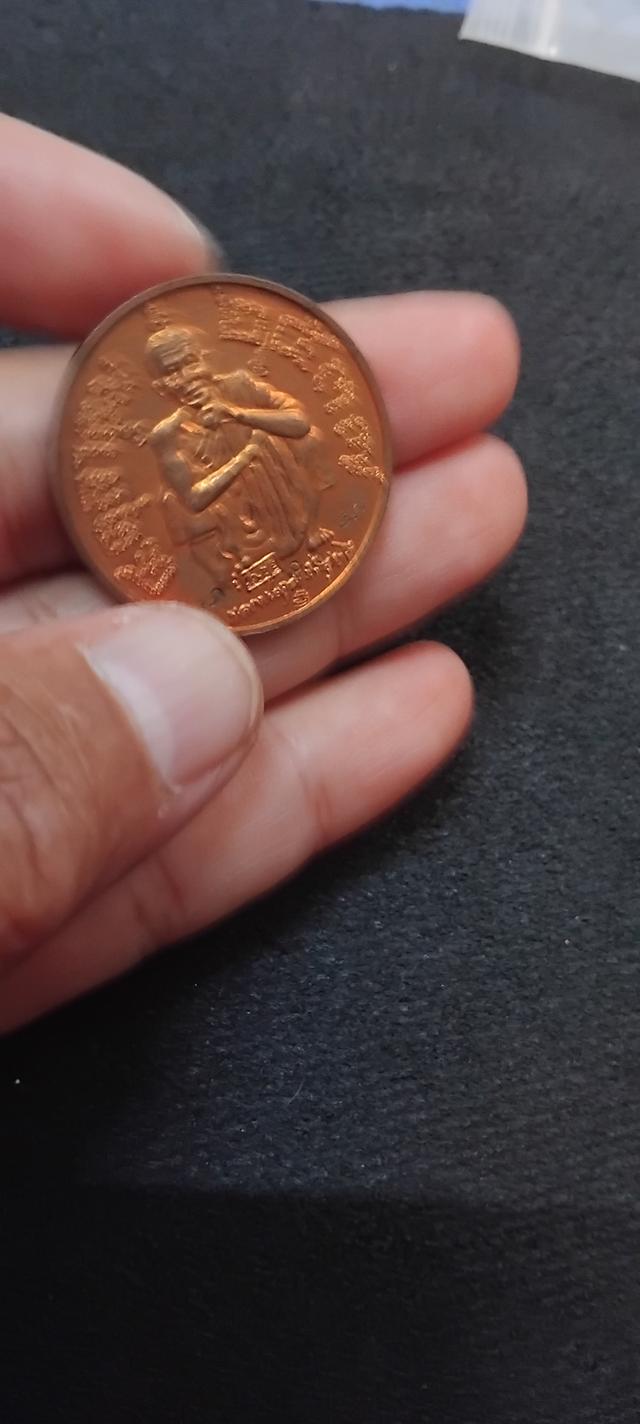 พระบ้านเก็บเก่า เหรียญแซยึด 6รอบพ่อคูณ