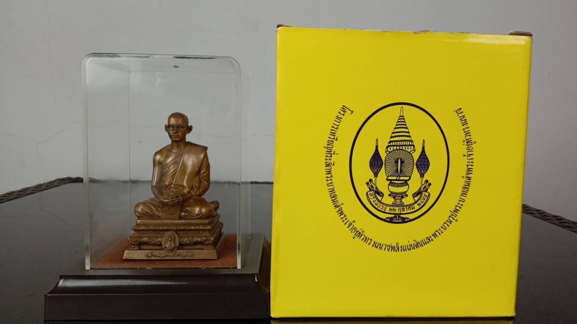 567.พระบรมรูปในหลวงทรงผนวช พลังแผ่นดิน ปี 2554 พร้อมกล่องเดิมแท้