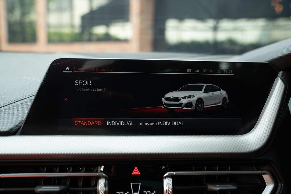 “BMW 220i Coupe M Sport”  ปี 2022 รูปที่ 12