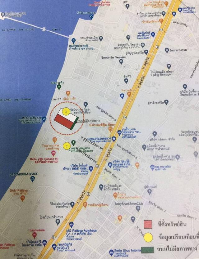 ที่ดิน ริมหาดกระทิงลาย(บางละมุง)พัทยา เนื้อที่่ 2-0-88 ไร่ แปลงหัวมุม 7