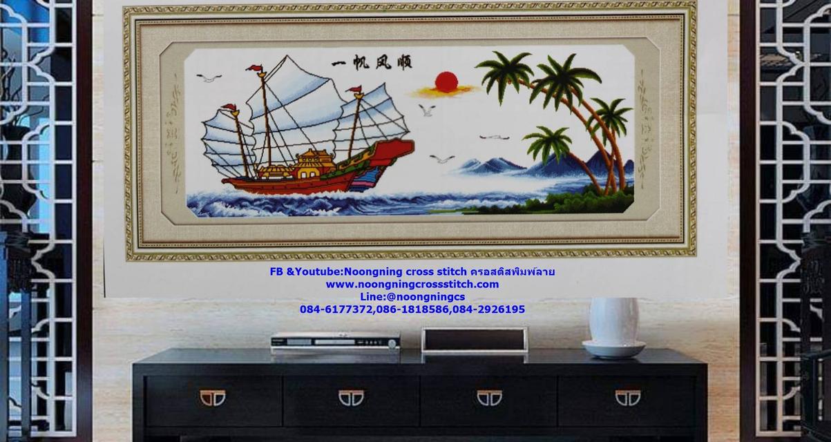 ร้าน Noongning Cross stitch ครอสติสพิมพ์ลาย จำหน่ายอุปกรณ์ครอสติส ภาพติดเพชร122 4