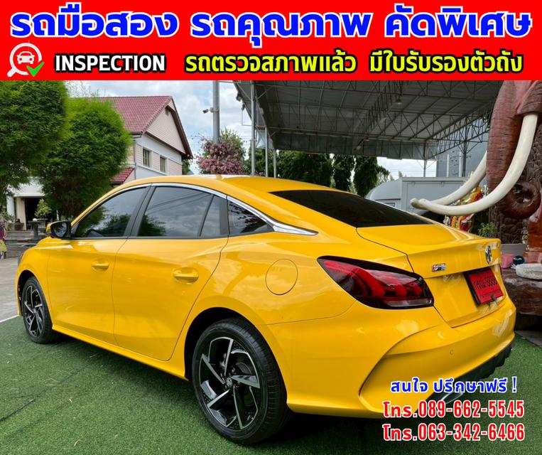 🎯ปี2024 MG MG5 1.5 D+ มีซันรูฟ 🎯ไมล์แท้ 6,xxx กม.ประกันศูนย์ ถึง2027 🎯เกียร์อัตโนมัติ 🎯เครื่องเบนซิน