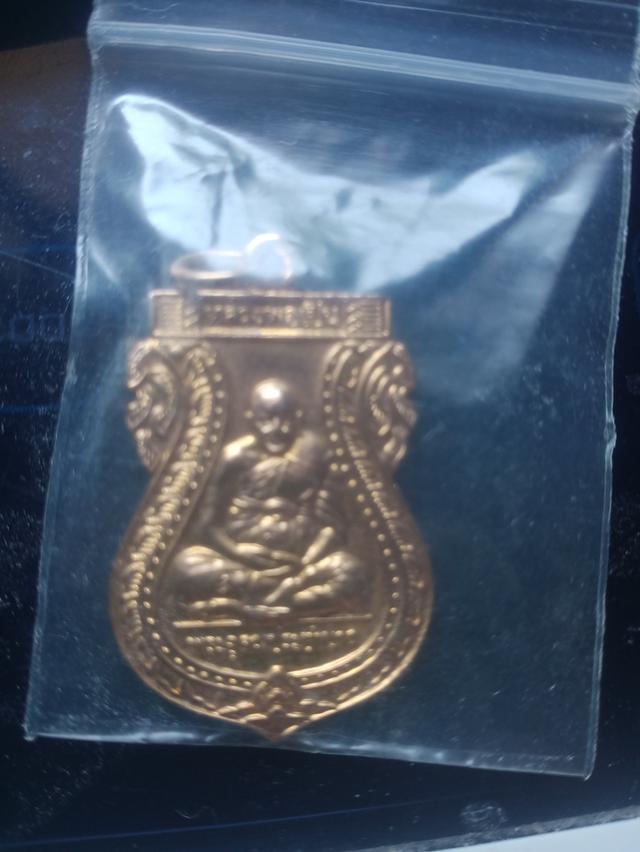 หลวงพ่อเปิ่น รุ่นอุดมทรัพย์ปี40