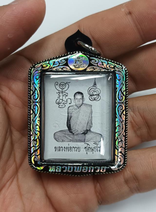 รูปถ่ายหลวงพ่อกวย ปี 2564ออกวัดเทพกุญชร ปลุกเสก 3 วาระเลี่ยมเลเซอร์กันน้ำ