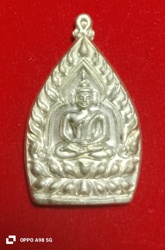 หลวงพ่อเกษม 