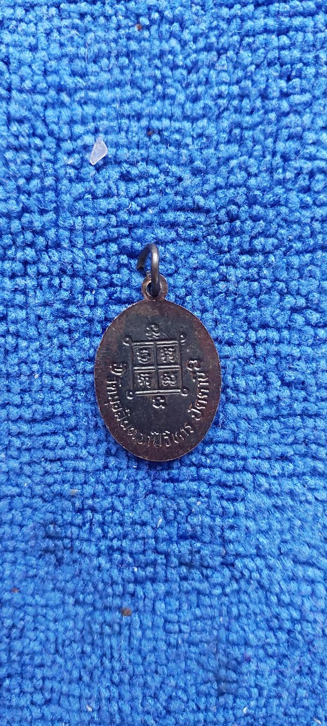 เหรียญหลวงพ่อดำ พิมพ์เม็ดแตงปี2540 รูปที่ 2