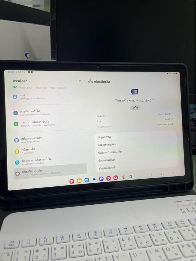 Galaxy tab A9+มีกล่อง + สายชาร์จครบ 2