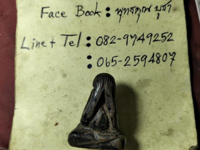 ขายพระเครื่องพระบูชา รูปที่ 2