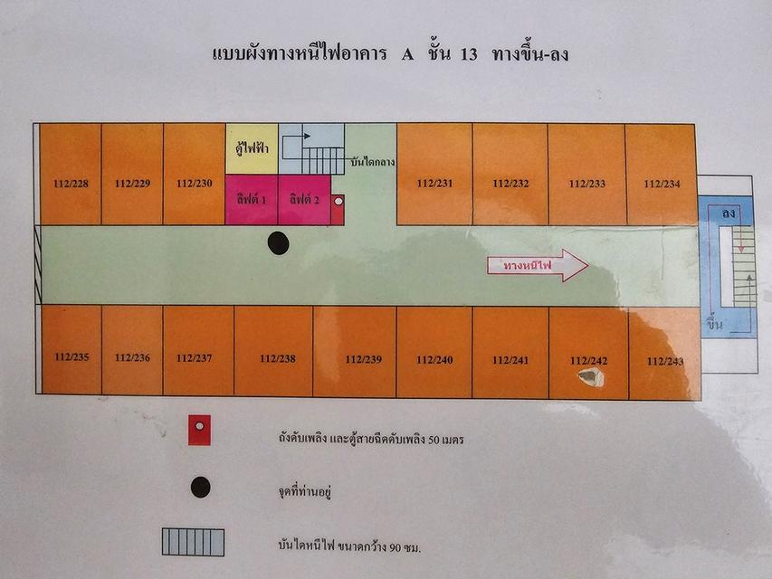 💙 คอนโดมิเนียม สามเสนใน ราคาพิเศษ! 💙 3