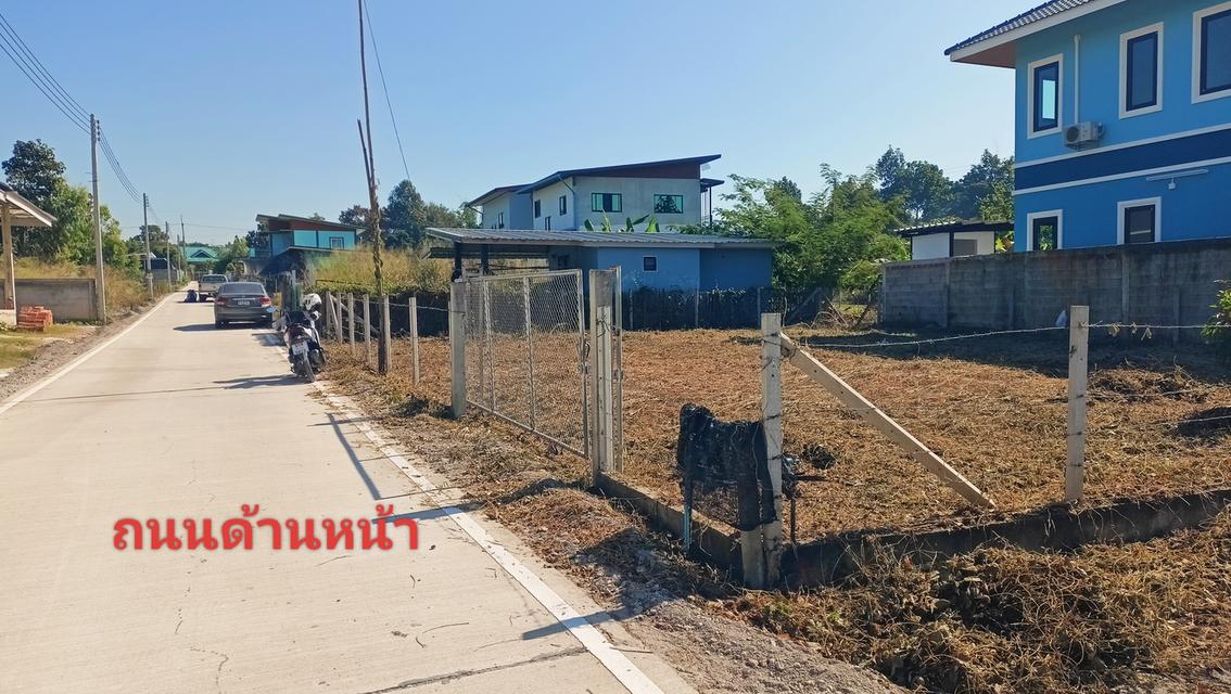 ขาย📍 ที่ดิน 70 ตารางวา 1