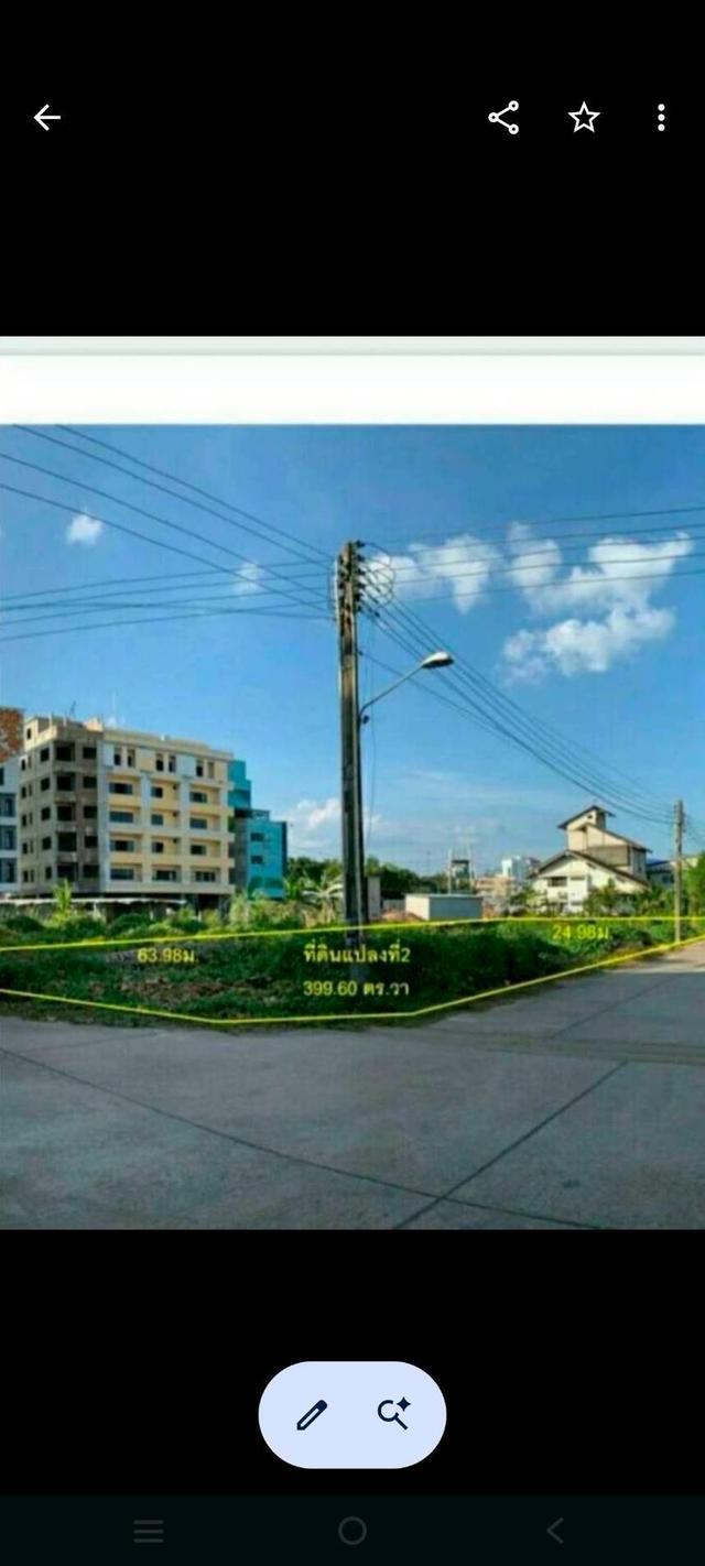 ที่ดินเปล่า หมู่บ้านไพลินเฮ้าส์ จ.จันทบุรี 1