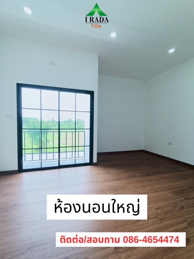 ทาวน์โฮมลำพูน 5
