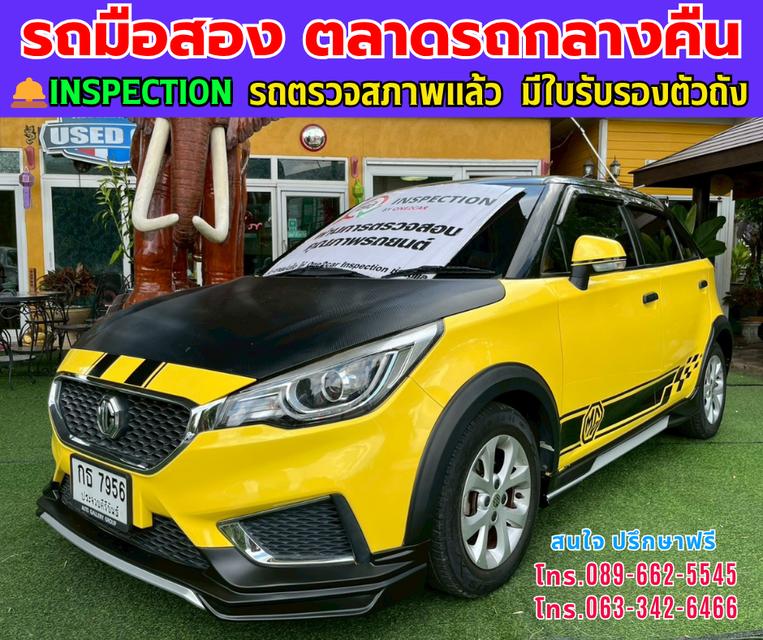 ❇️ปี2022 MG MG3 1.5 D ❇️ไมล์แท้ 64,xxx กม.