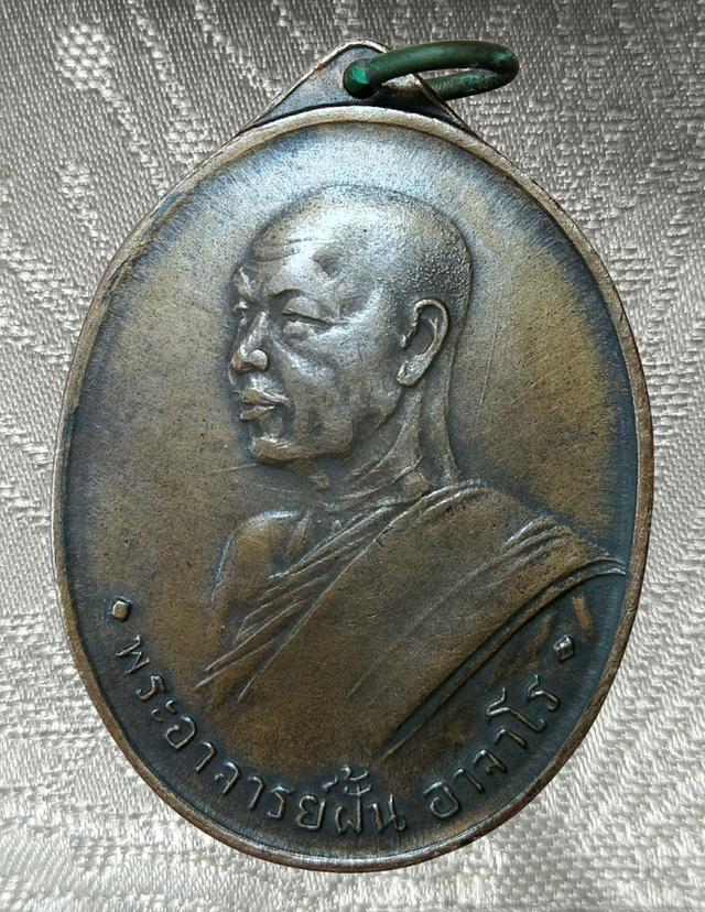 พระเก่าของ ตา ยาย มีเก็บๆใว้ สนใจเช่าทักมานะค่ะ