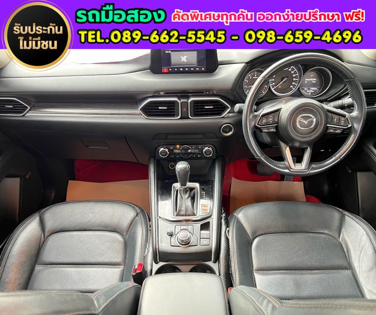 🚗 ปี2020 Mazda CX-5 2.0 SP SUV 🚗เกียร์อัตโนมัติ 🚗เครื่องยนต์ เบนซิน รูปที่ 12